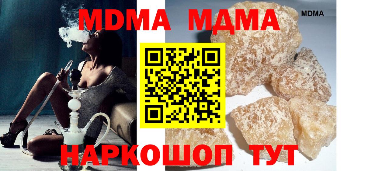 MDMA VHQ Людиново