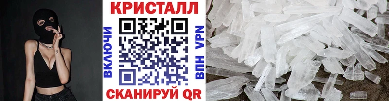 купить сайты Людиново Метамфетамин винт