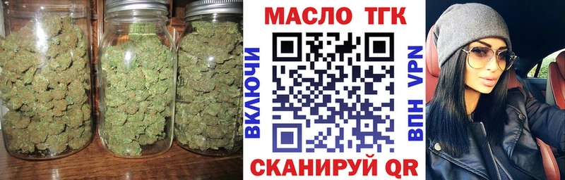 ТГК вейп с тгк  где можно купить наркотик  Людиново 