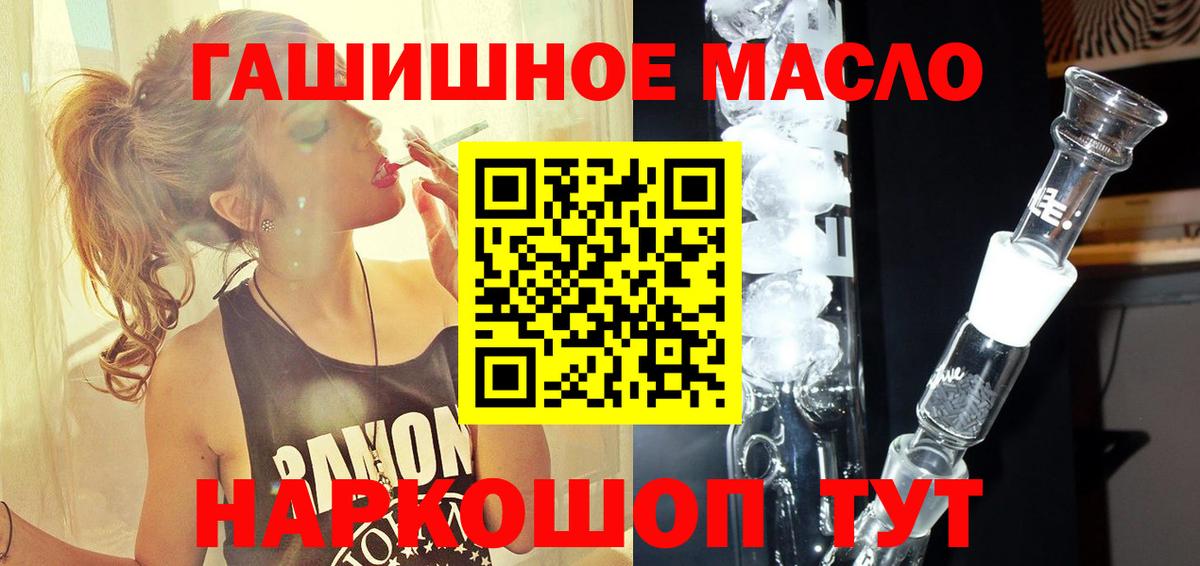 ТГК Wax Людиново