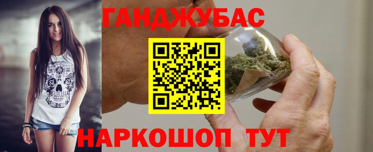 Бошки марихуана сатива  Вход с VPN  Людиново  Каннабис план 